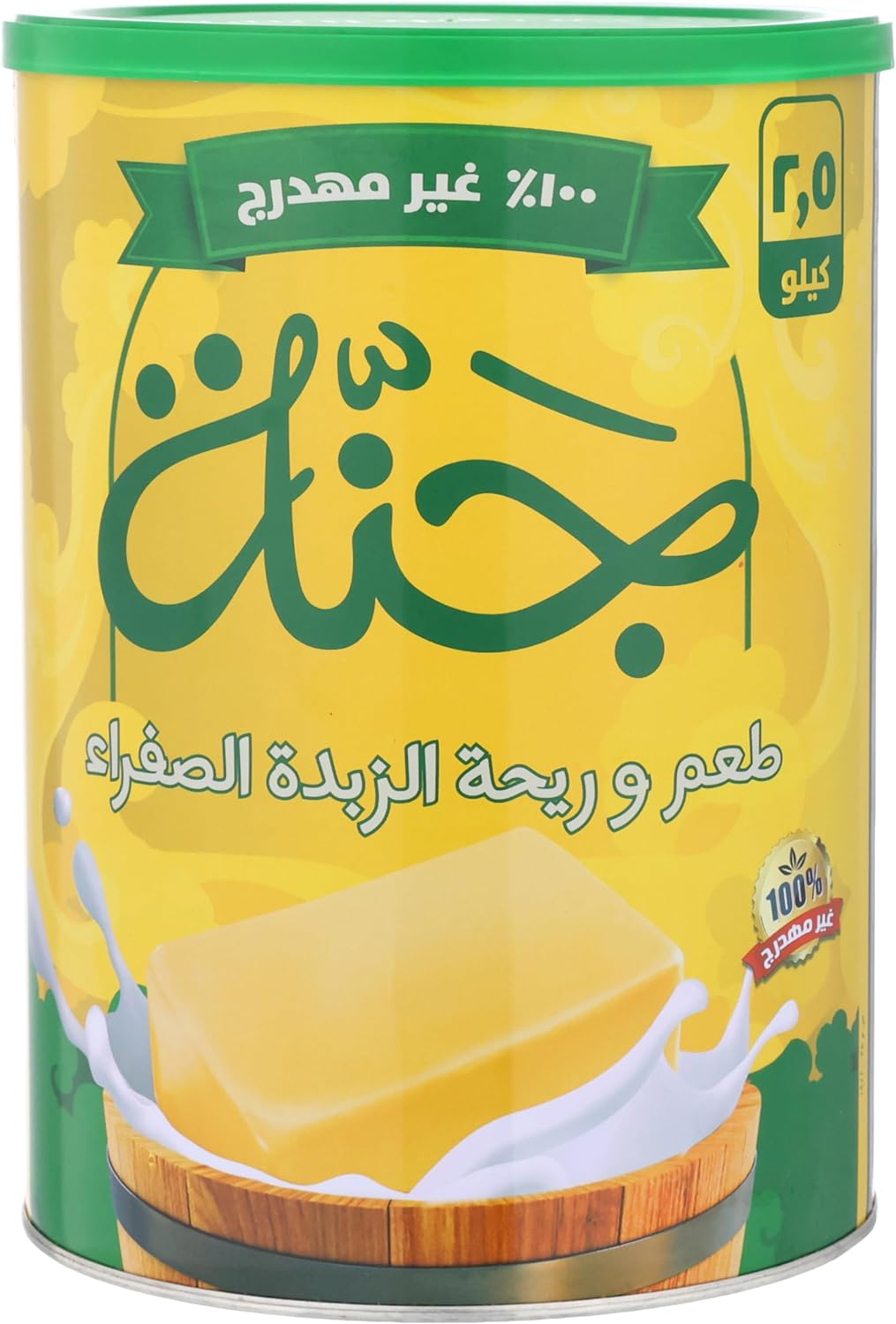 Juhayna Classic Apple Juice, 1 Liter