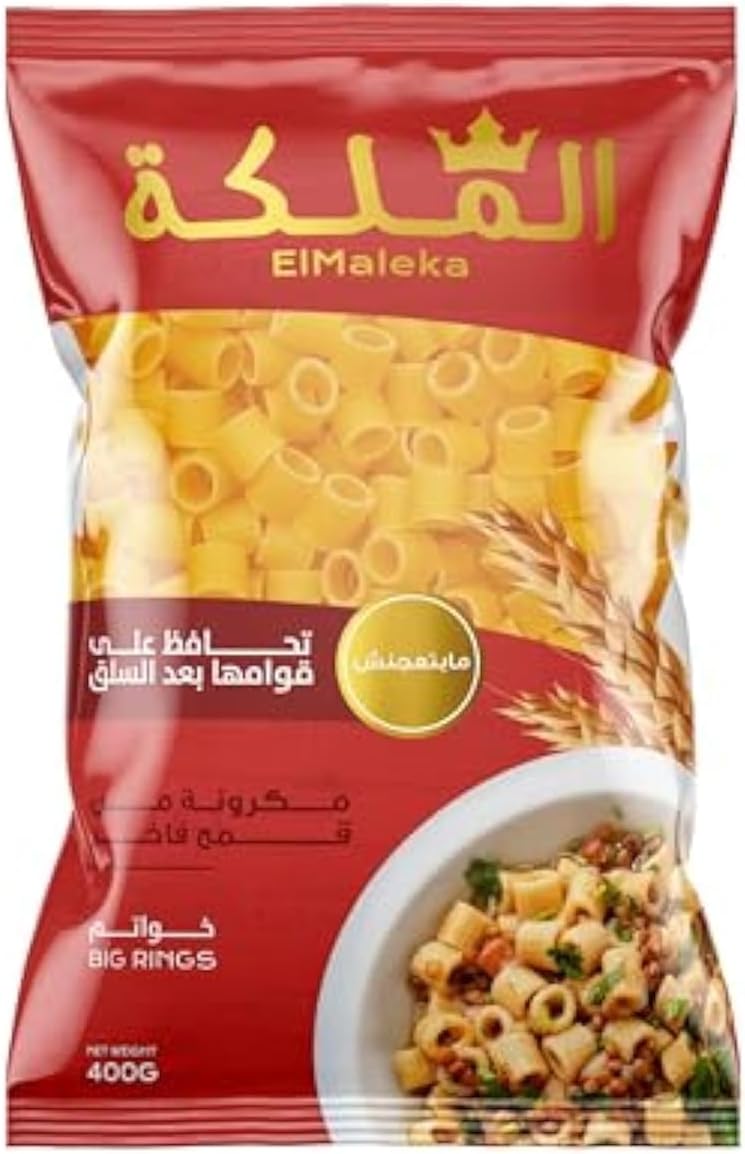 Juhayna Classic Apple Juice, 1 Liter